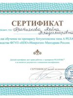 doctor-certificate-9