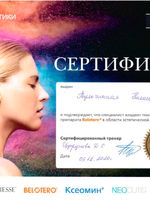 doctor-certificate-13