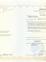 doctor-certificate-1