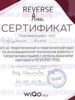 doctor-certificate-17