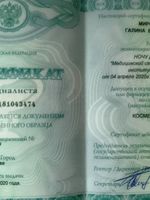 doctor-certificate-4