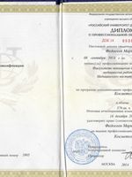 doctor-certificate-1