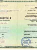 doctor-certificate-9