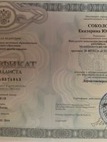 doctor-certificate-3