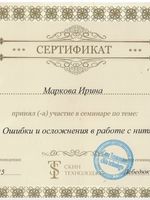 doctor-certificate-15