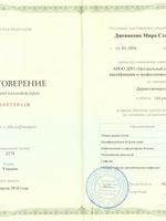 doctor-certificate-4
