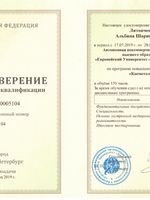 doctor-certificate-7