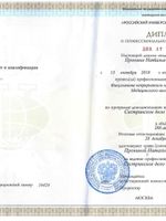 doctor-certificate-1