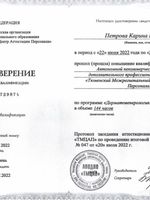 doctor-certificate-2