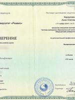 doctor-certificate-8
