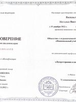 doctor-certificate-4