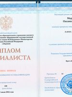 doctor-certificate-1