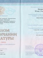 doctor-certificate-1