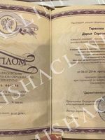 doctor-certificate-1