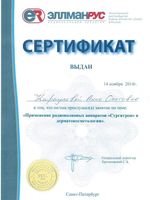 doctor-certificate-16