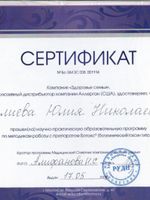 doctor-certificate-3