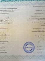 doctor-certificate-0