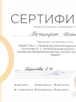 doctor-certificate-15