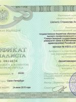 doctor-certificate-2