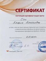 doctor-certificate-6