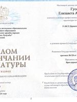 doctor-certificate-2