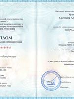 doctor-certificate-1