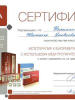 doctor-certificate-11