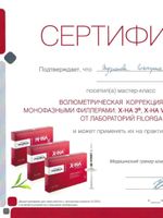 doctor-certificate-4