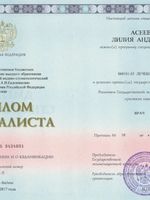 doctor-certificate-0