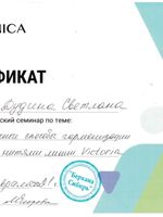 doctor-certificate-4