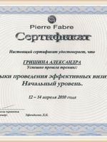 doctor-certificate-8