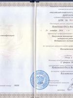 doctor-certificate-2