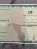 doctor-certificate-2