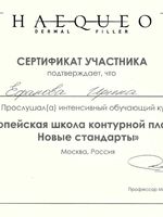 doctor-certificate-3