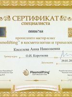 doctor-certificate-1