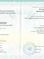 doctor-certificate-2