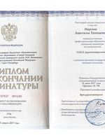 doctor-certificate-1