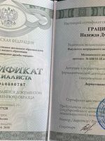 doctor-certificate-6