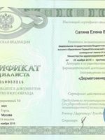 doctor-certificate-5