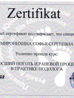 doctor-certificate-5