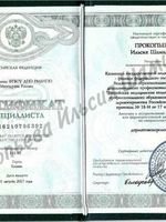doctor-certificate-7