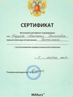 doctor-certificate-4