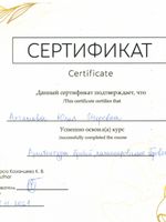 doctor-certificate-0