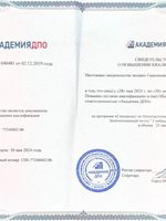 doctor-certificate-1