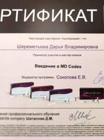 doctor-certificate-7