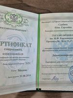 doctor-certificate-5
