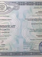 doctor-certificate-1