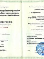 doctor-certificate-2