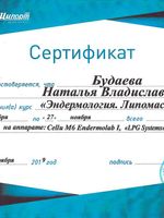 doctor-certificate-5