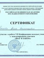 doctor-certificate-6